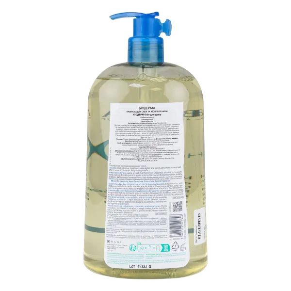 %Масло для душа Bioderma Atoderm Shower Oil 1000 мл