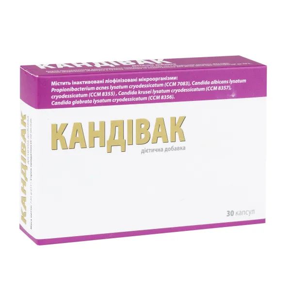%Кандівак капсули №30