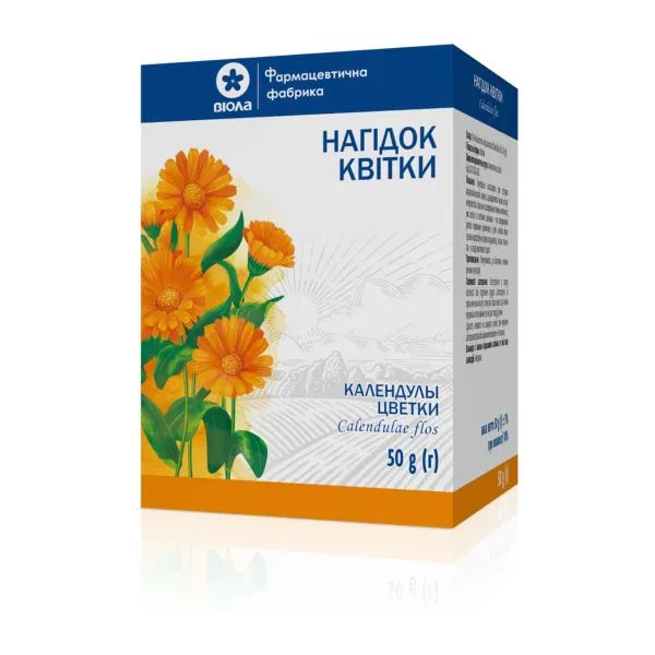 %Календулы цветки пакет 50 г