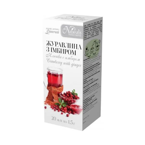 %Фиточай Naturalis клюква с имбирем 1,5 г №20