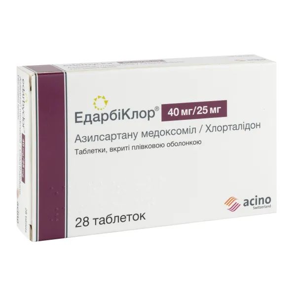Едарбіклор таблетки вкриті плівковою оболонкою 40 мг + 25 мг блістер №28