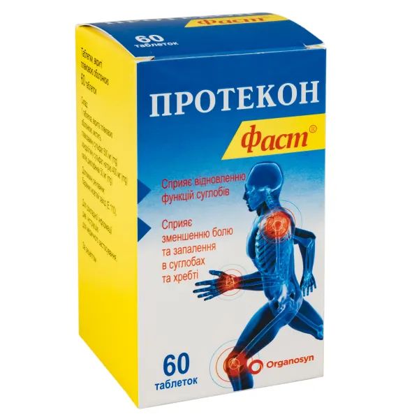%Протекон Фаст таблетки покрытые пленочной оболочкой блистер №60