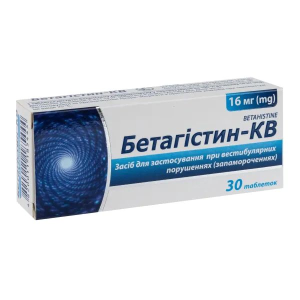 %Бетагистин-КВ таблетки 16 мг №30