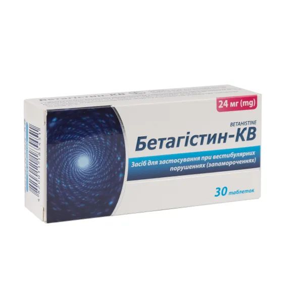%Бетагистин-КВ таблетки 24 мг №30