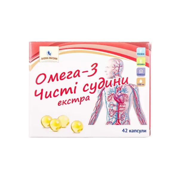 %Омега-3 чистые сосуды экстра капсулы 0,5 г №42