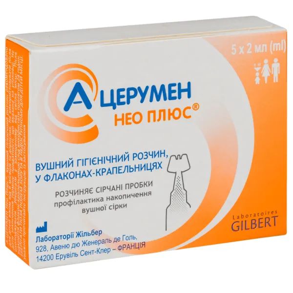 %А-Церумен Нео Плюс раствор ушной 2 мл флакон-капельница №5