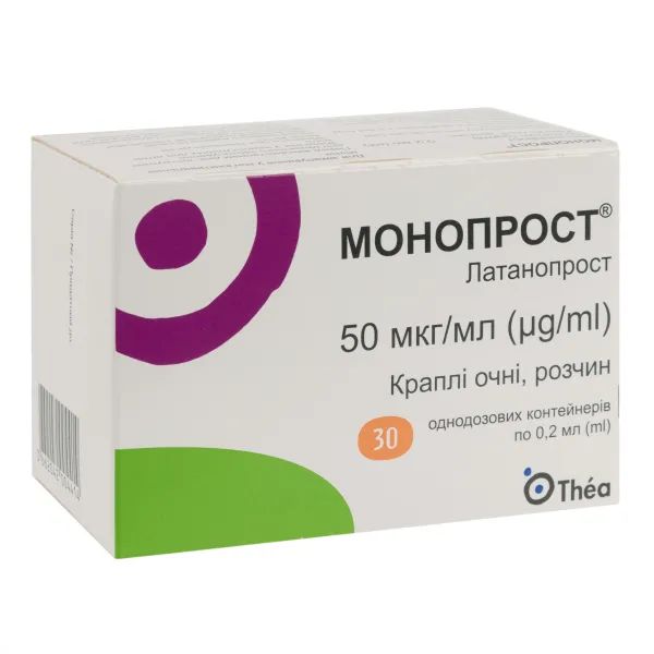 %Монопрост капли глазные раствор 50 мкг/мл контейнер 0,2 мл в саше №30