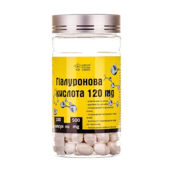 %Гіалуронова кислота Green Pharm Cosmetic капсули 500 мг №100