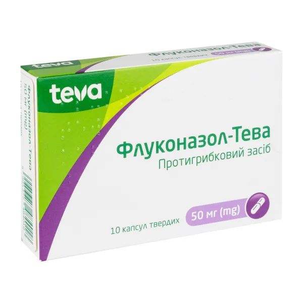 %Флуконазол-Тева капсулы твердые 50 мг блистер №10