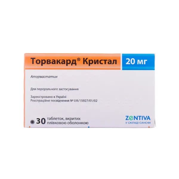 %Торвакард Кристал таблетки вкриті плівковою оболонкою 20 мг блістер №30