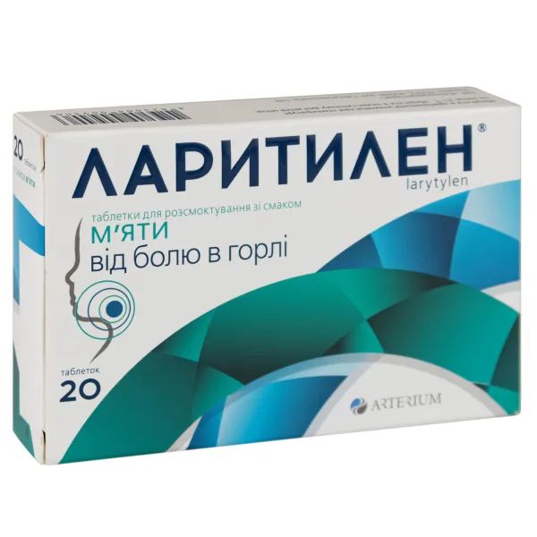 %Ларитилен таблетки для розсмоктування блістер зі смаком м'яти №20