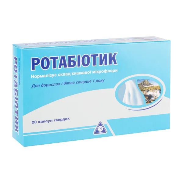 %Ротабиотик капсулы №20