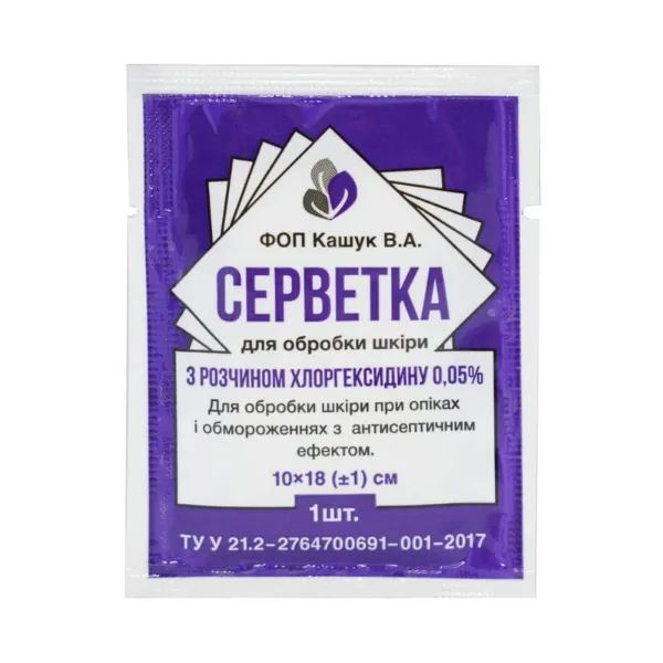 %Салфетка стерильная антисептическая с хлоргексидином 0,05%
