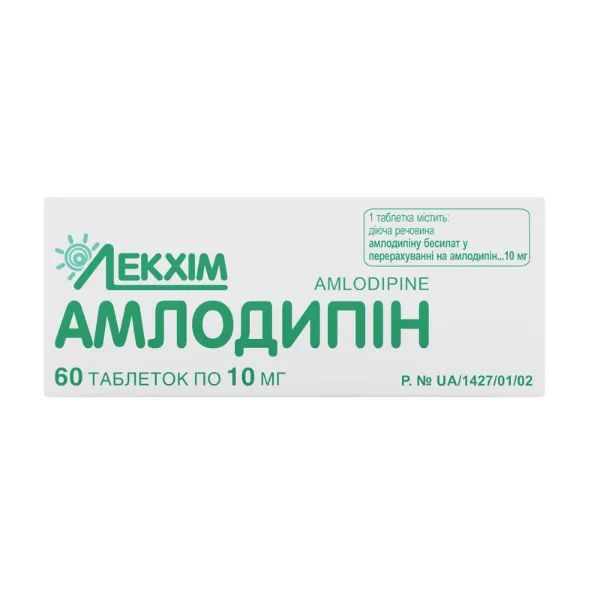 %Амлодипін таблетки 10 мг №60