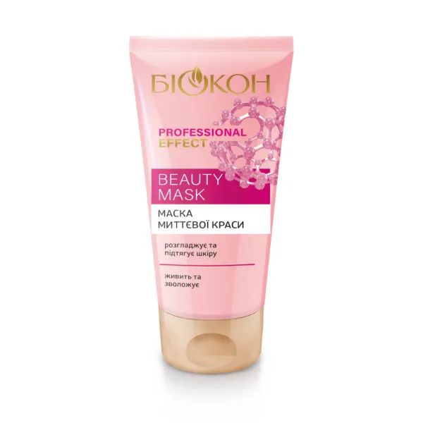 %Маска для лица Биокон мгновенной красоты Professional Effect Beauty Mask 75 мл