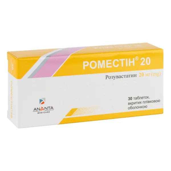 %Роместин 20 таблетки покрытые пленочной оболочкой 20 мг блистер №30