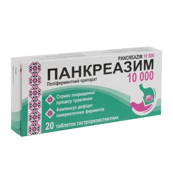 %Панкреазим 10000 таблетки гастрорезистентные блистер №20
