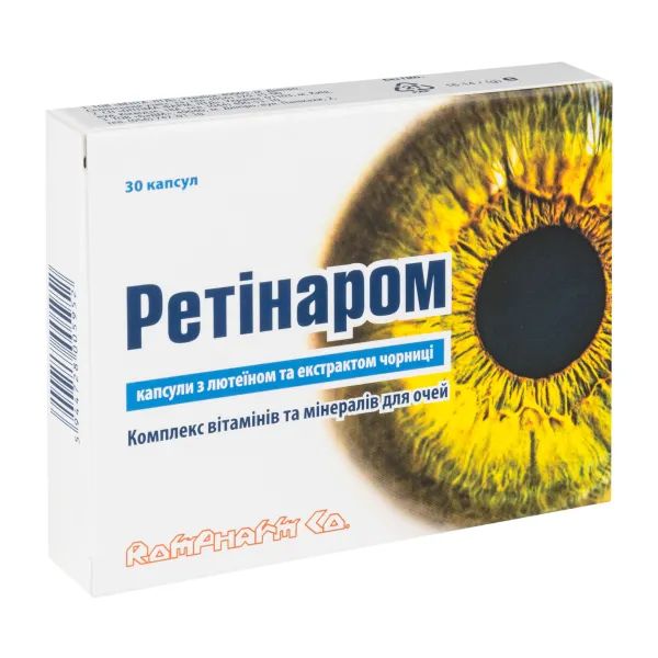 %Ретинаром капсули №30