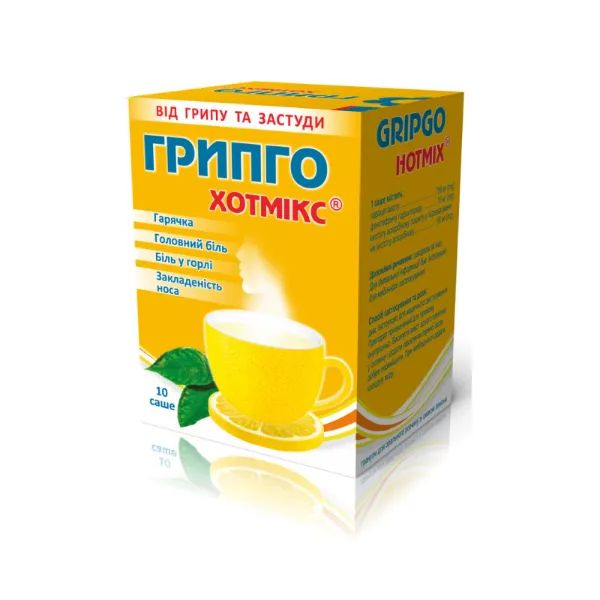 %Грипго Хотмикс гранулы для орального раствора саше 5 г со вкусом лимона №10