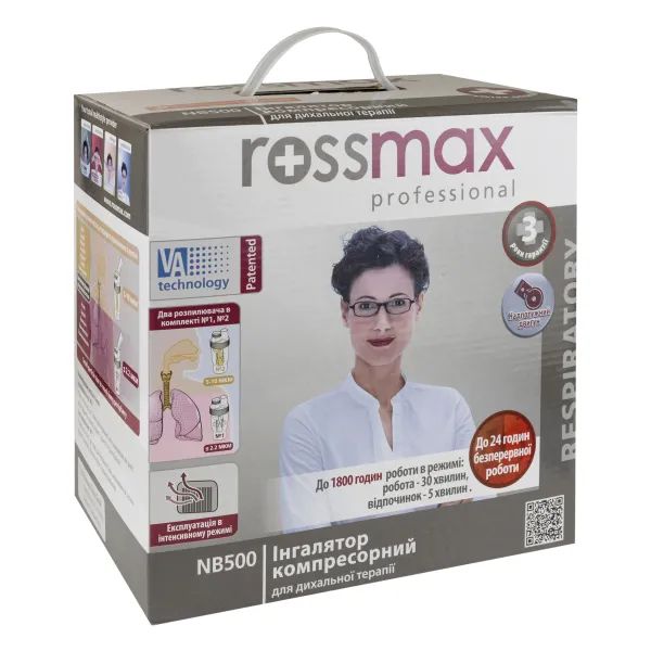 %Інгалятор компресорний Rossmax NB 500