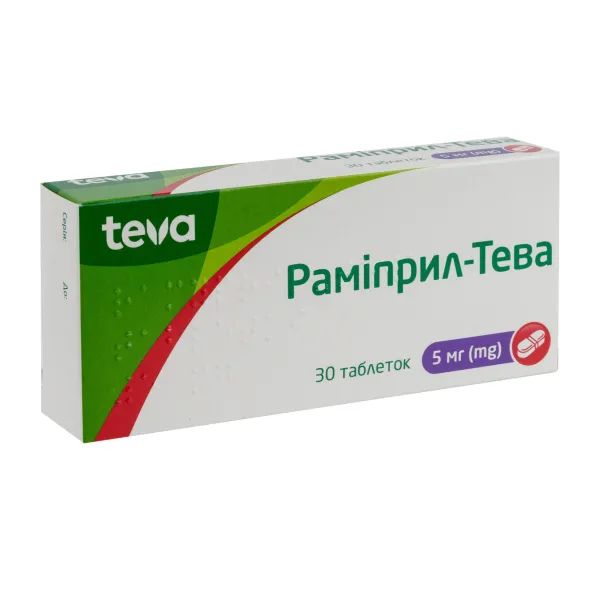 %Раміприл-Тева таблетки 5 мг блістер №30