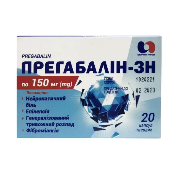%Прегабалін-ЗН капсули тверді 150 мг блістер №20