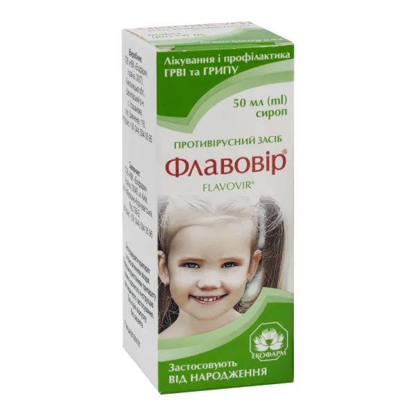%Флавовір сироп флакон скляний 50 мл