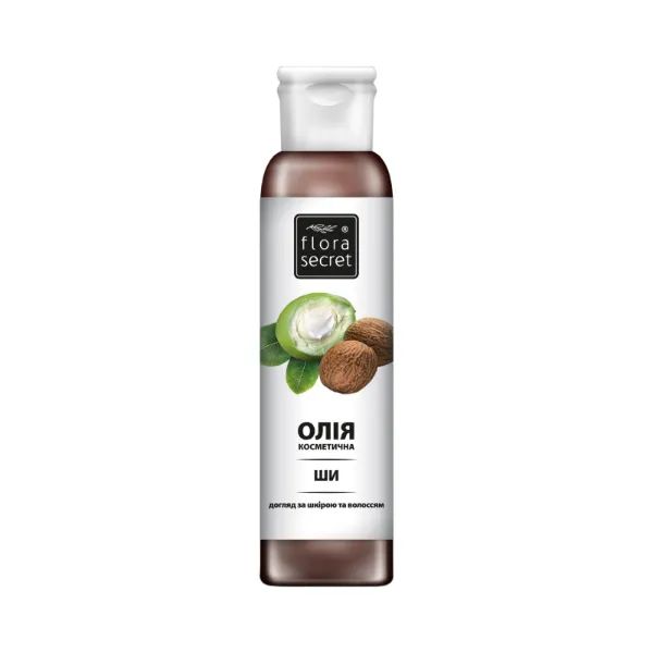 %Олія Flora Secret ши натуральна рослинна 150 г