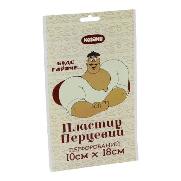 %Пластир перцевий Козаки 10 см х 18 см перфорований