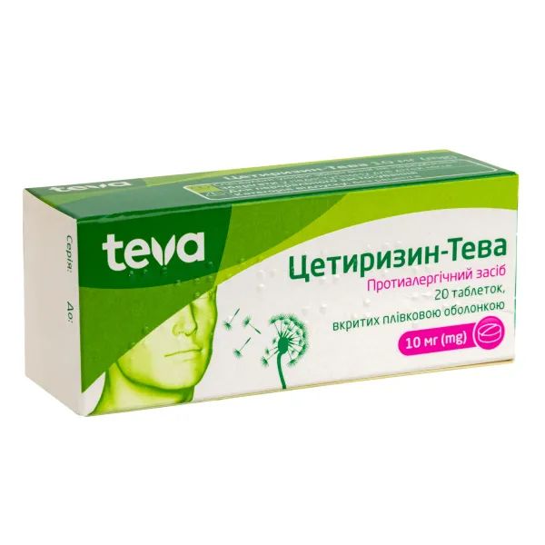 %Цетиризин-Тева таблетки покрытые пленочной оболочкой 10 мг блистер №20
