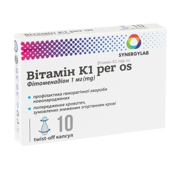 %Вітамін К1 капсули №10