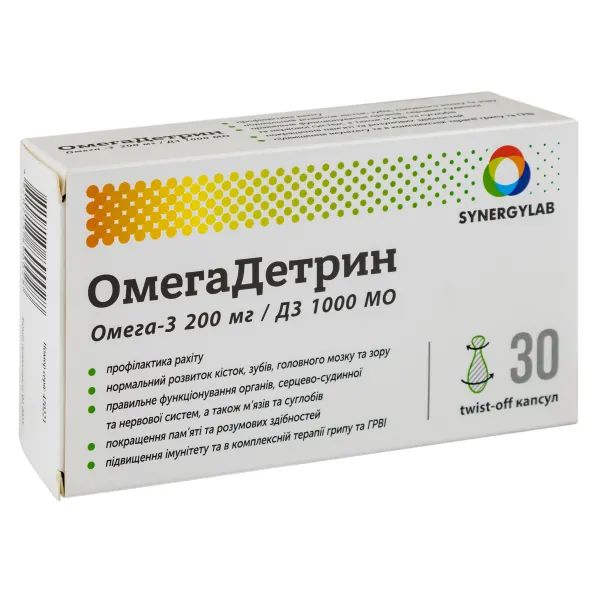 %Омегадетрин капсули №30