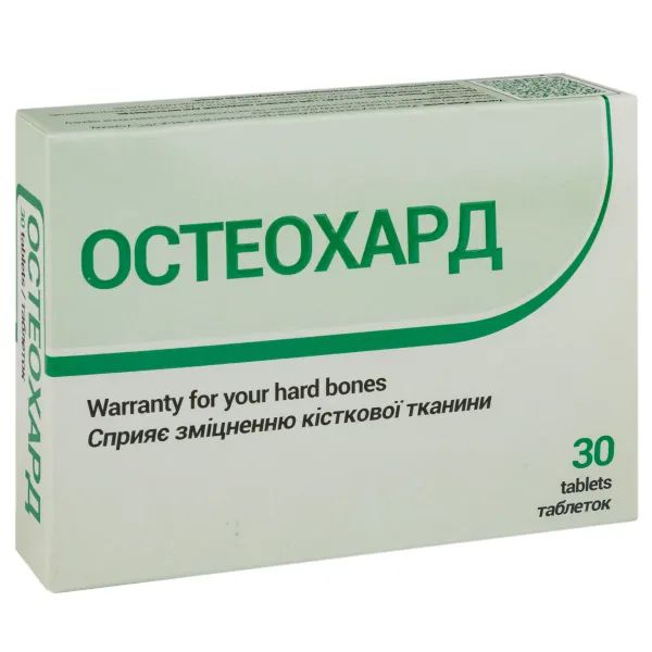 %Остеохард таблетки блистер №30