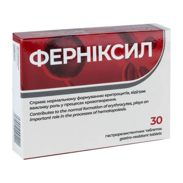 %Ферниксил таблетки №30