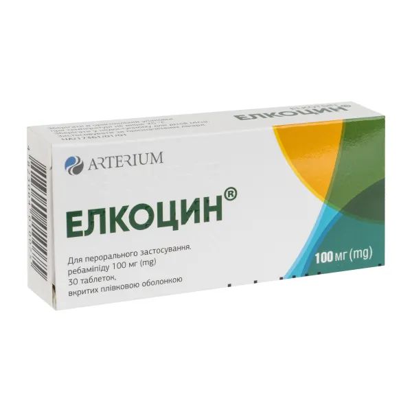 %Элкоцин таблетки покрытые пленочной оболочкой 100 мг блистер №30