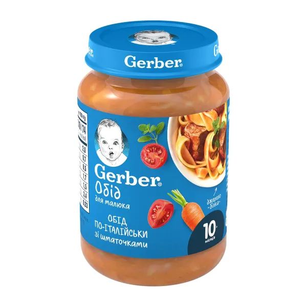 %Пюре Gerber ласощі по-італійськи 190 г