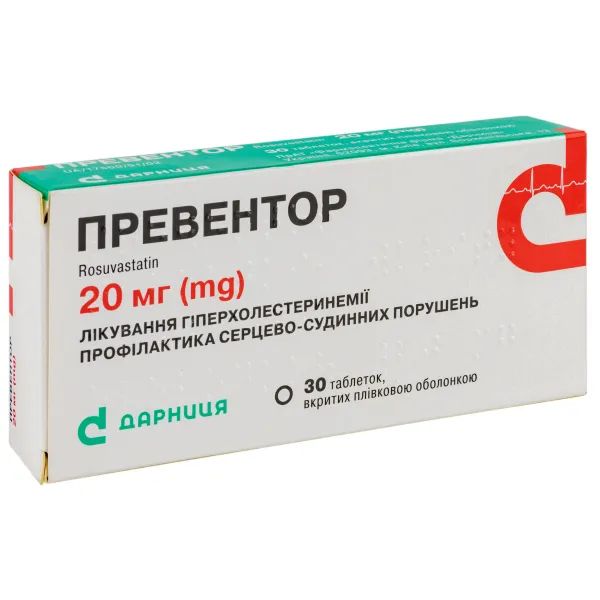 %Превентор таблетки покрытые пленочной оболочкой 20 мг №30