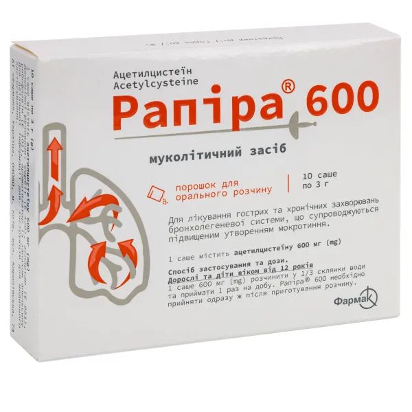 %Рапіра 600 порошок для орального розчину 600 мг саше 3 г №10