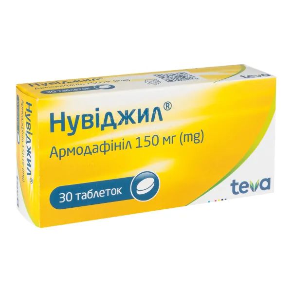 %Нувіджил таблетки 150 мг блістер №30