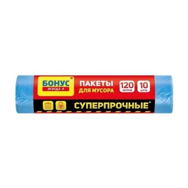 %Пакеты для мусора Бонус 120л синие №10