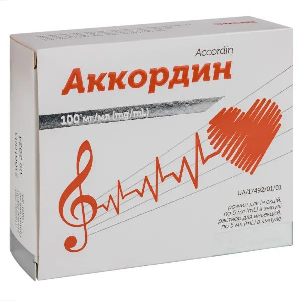 %Аккордин раствор для инъекций 100 мг/мл ампула 5 мл №10