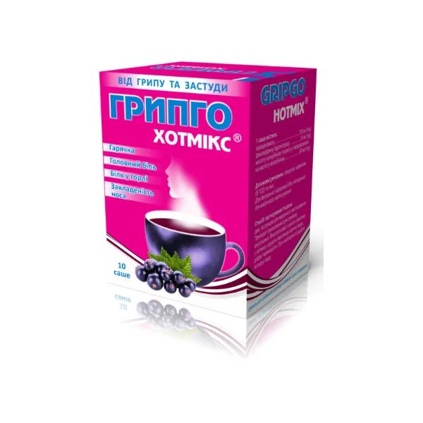 %Грипго Хотмикс гранулы для орального раствора саше 5 г со вкусом черной смородины №10