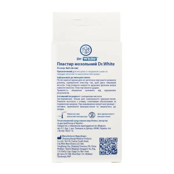 %Пластырь мозольный Dr.White 6 х 2 см №6