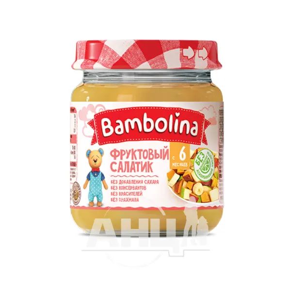 %Пюре Bambolina фруктовий салатик 100 г