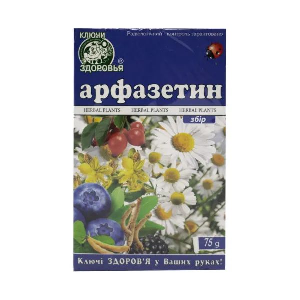 %Фіточай Ключі Здоров'я Арфазетин збір в пачці 75 г