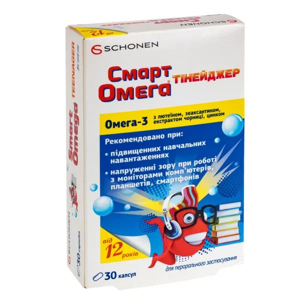 %Смарт Омега Тінейджер капсули №30
