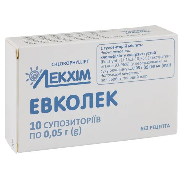 %Эвколек суппозитории 0,05 г блистер №10