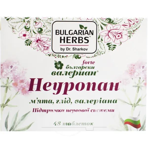 %Неуропан таблетки №48