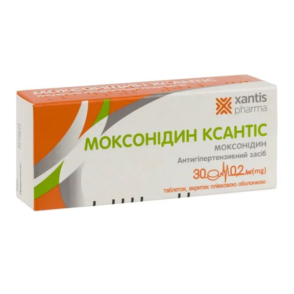 %Моксонидин Ксантис таблетки покрытые пленочной оболочкой 0,2 мг блистер №30