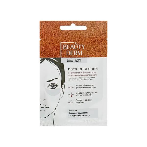 %Патчи Beauty Derm биоцеллюлозные №2